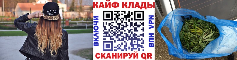 Купить наркотик Удомля A PVP Гашиш Бошки Шишки КОКАИН