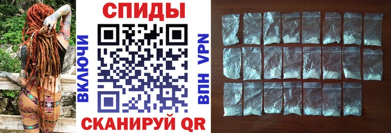 АМФЕТАМИН 97%  Удомля 