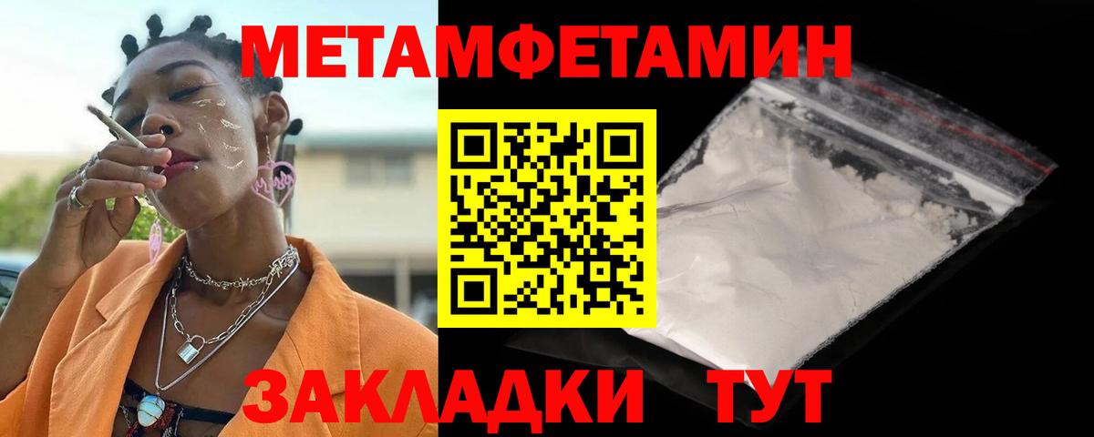 Удомля  АМФЕТАМИН Розовый  Amphetamine  Вход с VPN 