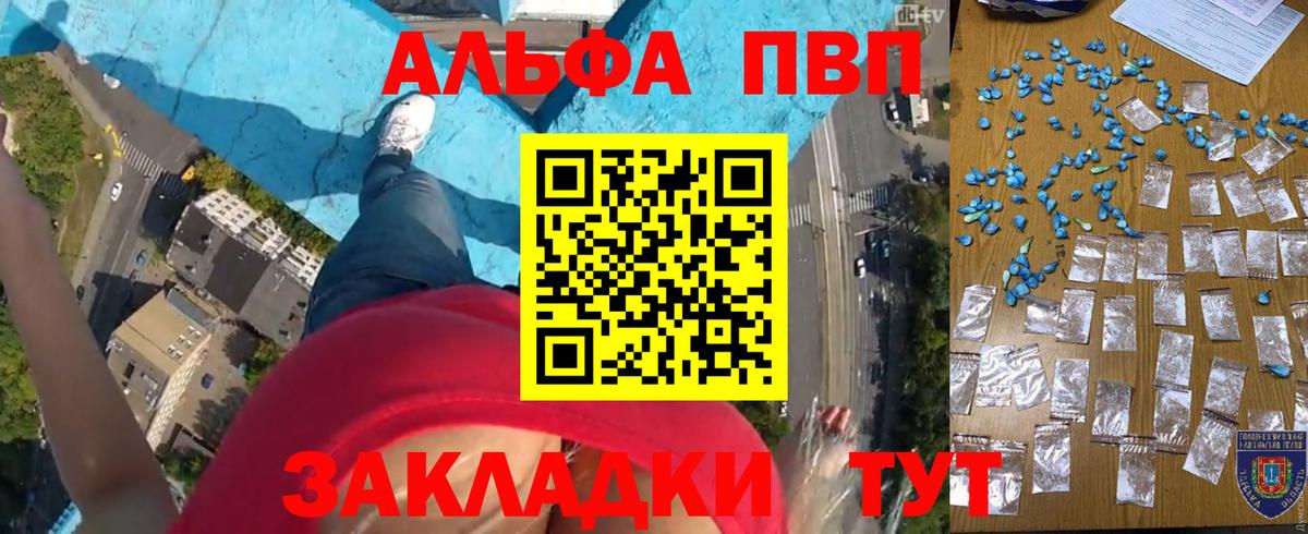 А ПВП СК КРИС Удомля