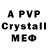 МЕТАДОН VHQ TheDelitGames