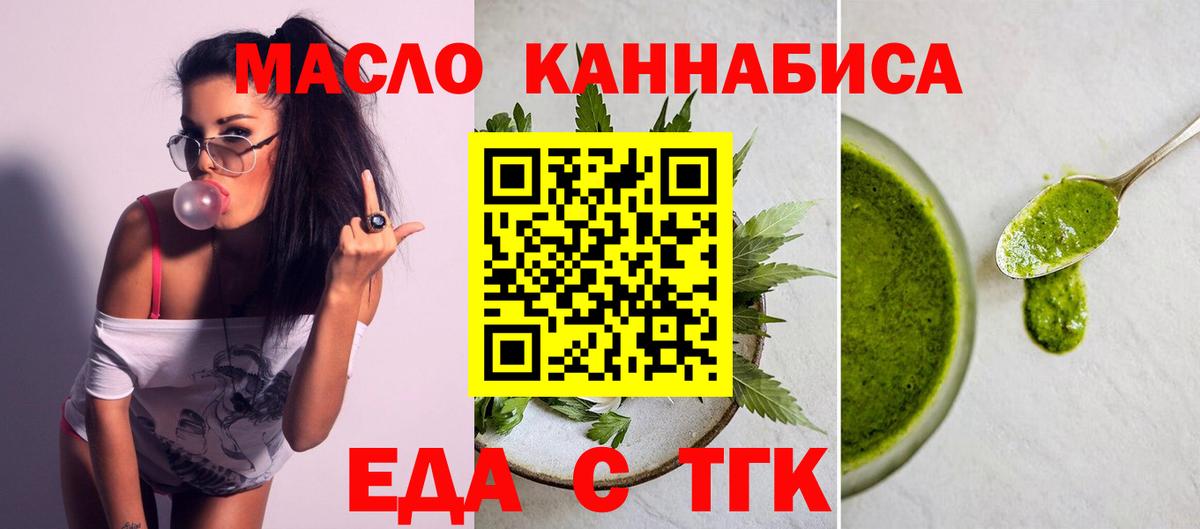 Canna-Cookies марихуана Удомля
