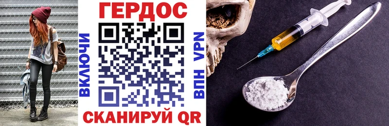 мега ссылки  Удомля  ГЕРОИН VHQ 