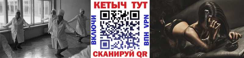 КЕТАМИН VHQ  Удомля 