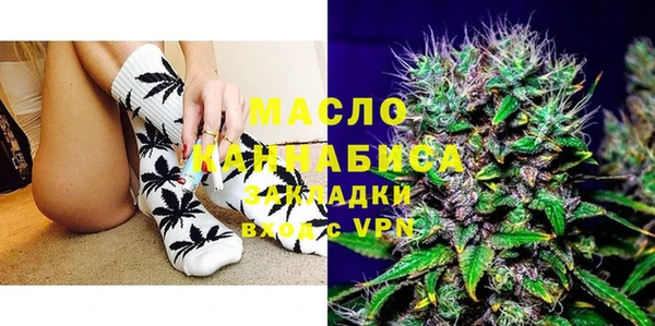 мет Алексеевка