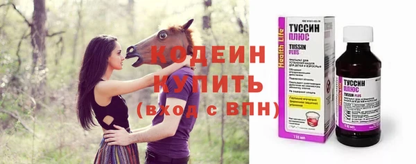 марихуана Горнозаводск