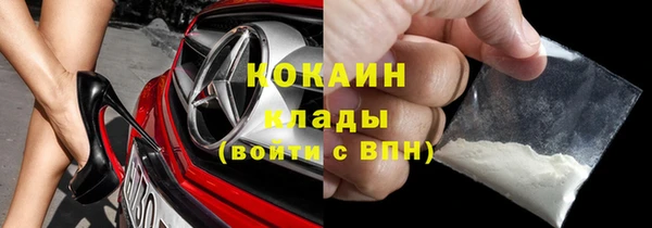 скорость mdpv Аркадак