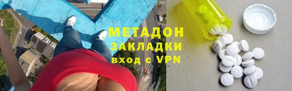 эйфоретик Абдулино