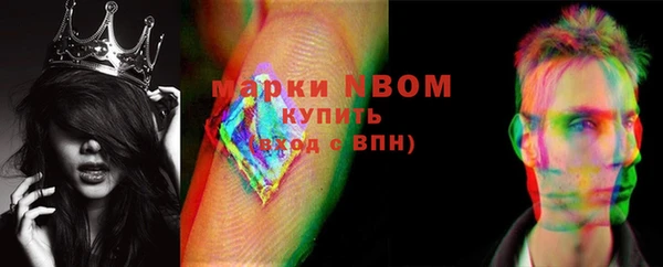 мет Алексеевка