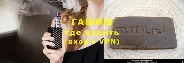 марихуана Горно-Алтайск