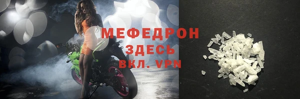 мет Алексеевка