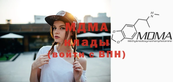 mdma Арсеньев