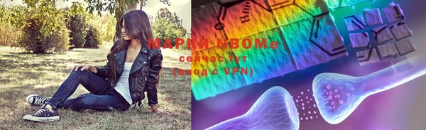 эйфоретик Абдулино