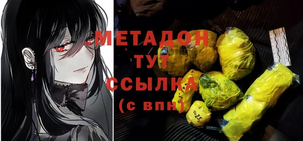 метадон Алексин