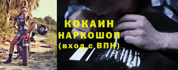 эйфоретик Абдулино
