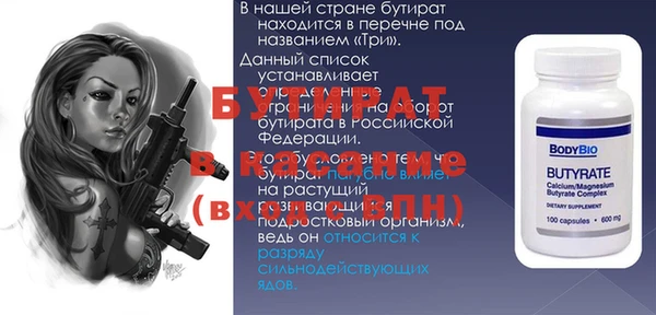 метадон Алексин