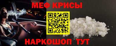 стаф Ирбит