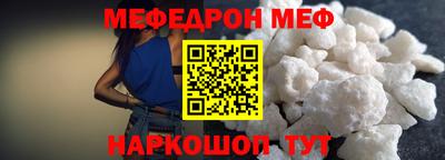 стаф Ирбит