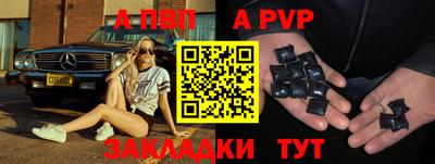 первитин Ипатово