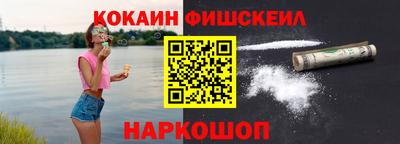 первитин Ипатово