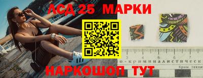 стаф Ирбит
