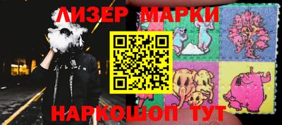 стаф Ирбит