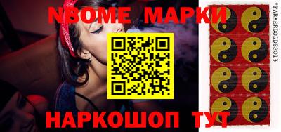 первитин Ипатово