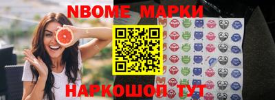 стаф Ирбит