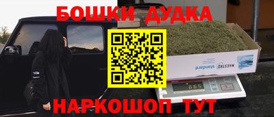стаф Ирбит