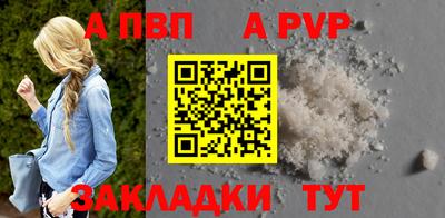 первитин Ипатово