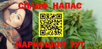 стаф Ирбит