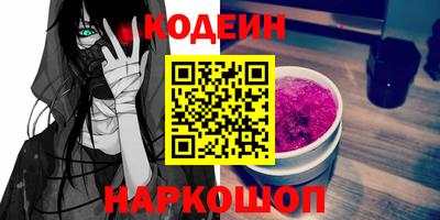 первитин Ипатово