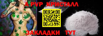 стаф Ирбит
