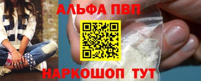 первитин Ипатово