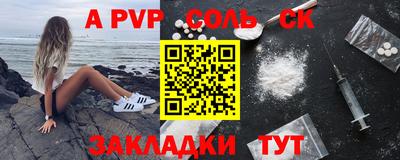 стаф Ирбит