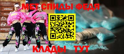 первитин Ипатово