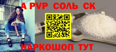 стаф Ирбит