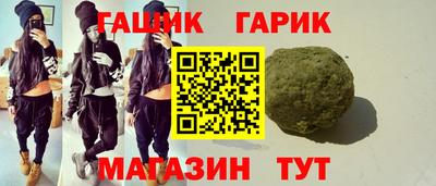 первитин Ипатово