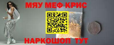 первитин Ипатово
