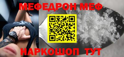 jwh Кузнецк