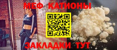 первитин Ипатово