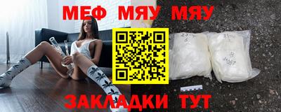 стаф Ирбит