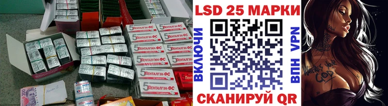 LSD-25 экстази кислота  Удомля 