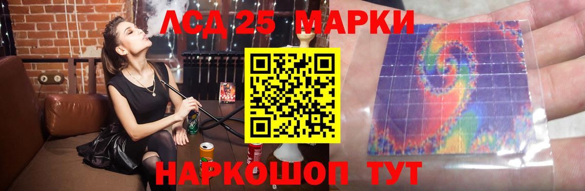 Лсд 25 экстази ecstasy Удомля