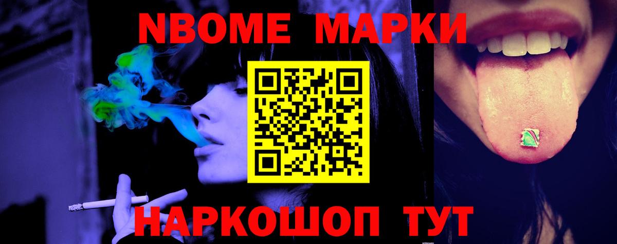 Удомля  ЛСД экстази  Вход с VPN  ЛСД экстази ecstasy 