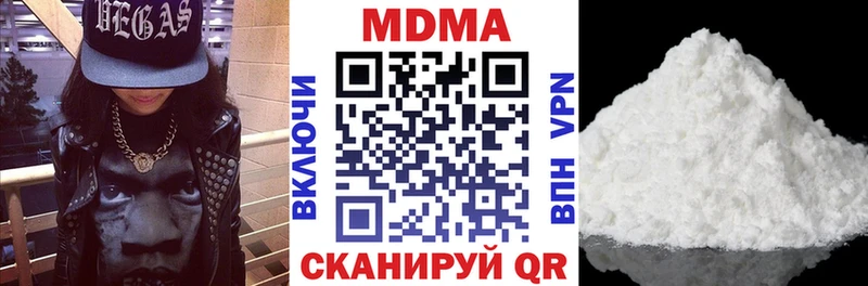 продажа наркотиков  Удомля  МДМА кристаллы 