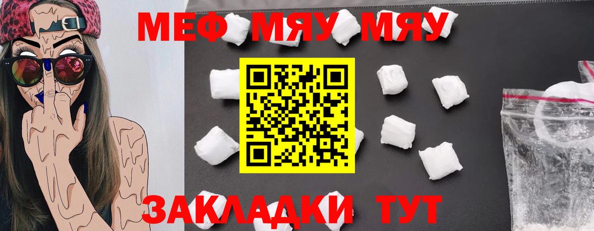 Кокаин  Codein  Мефедрон   Вход с VPN  Удомля  ГАШ  МАРИХУАНА  MDMA 