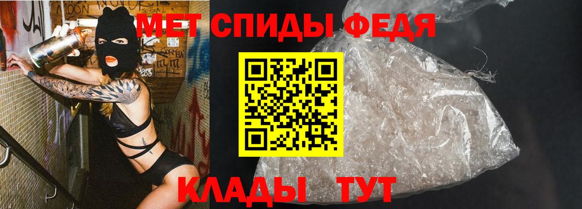 Удомля  МЕТАМФЕТАМИН пудра  Вход с VPN 