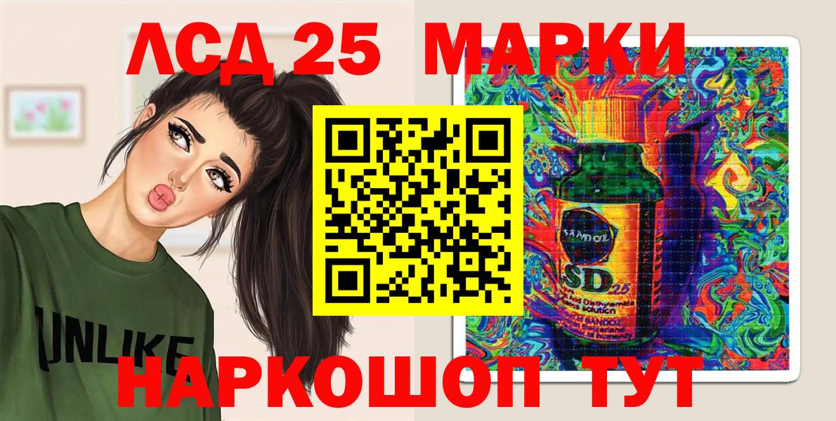 Марки N-bome 1,5мг  Марки N-bome 1,5мг  Удомля  Вход с VPN 