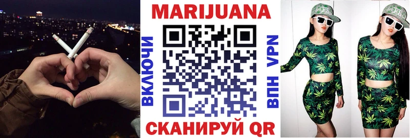Каннабис марихуана  купить наркотики сайты  Удомля 